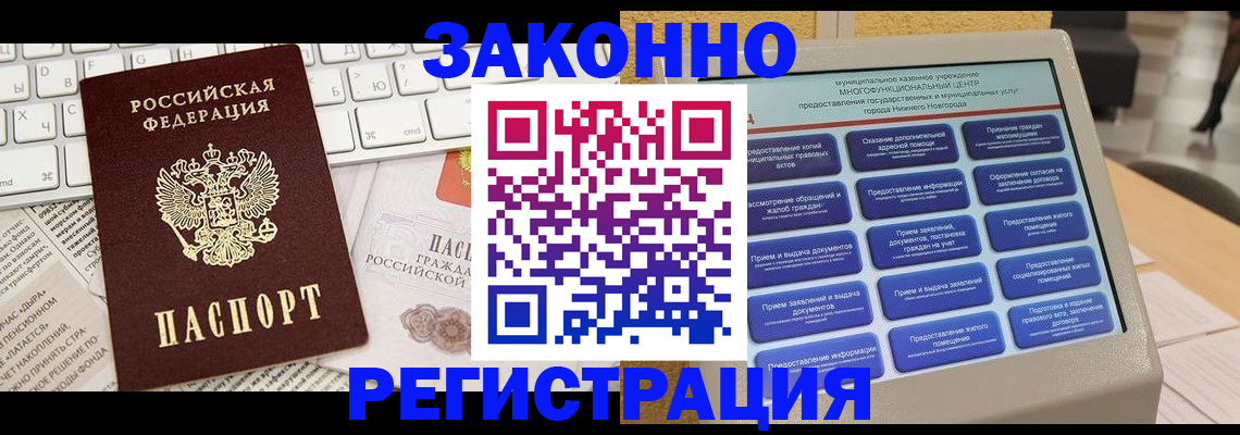 регистрация для школы в Новомичуринске